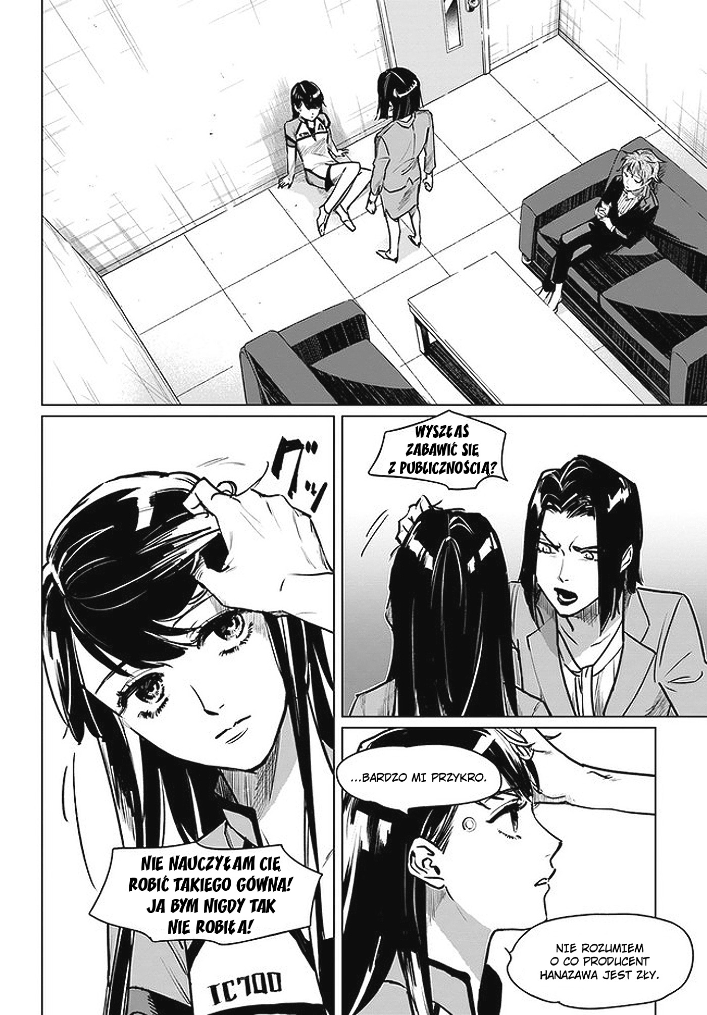 Detroit: Become Human - Tokyo Stories Vol. 1 Ch. 1.1 第10页