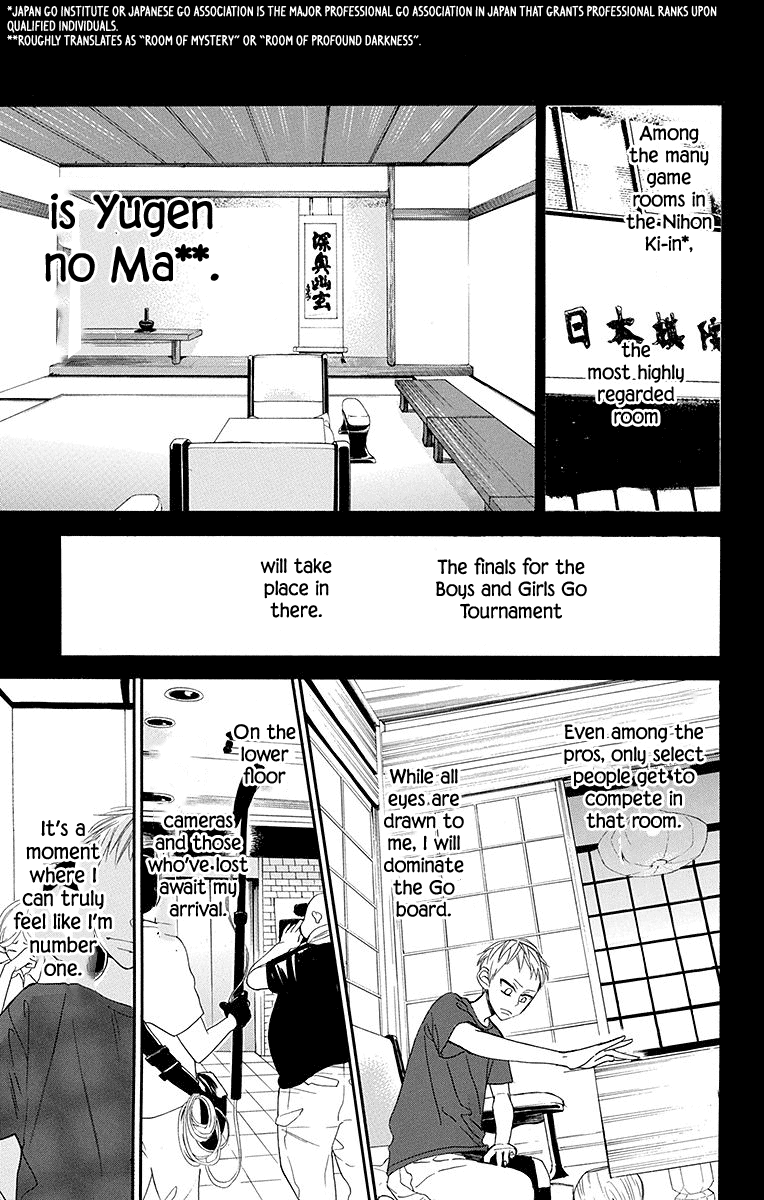 Hoshizora no Karasu Vol. 1 Ch. 4 第2页