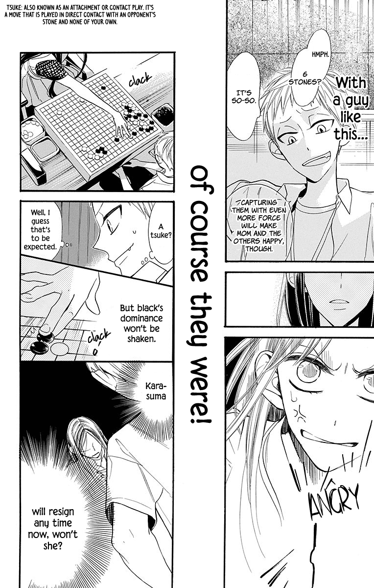 Hoshizora no Karasu Vol. 1 Ch. 4 第13页