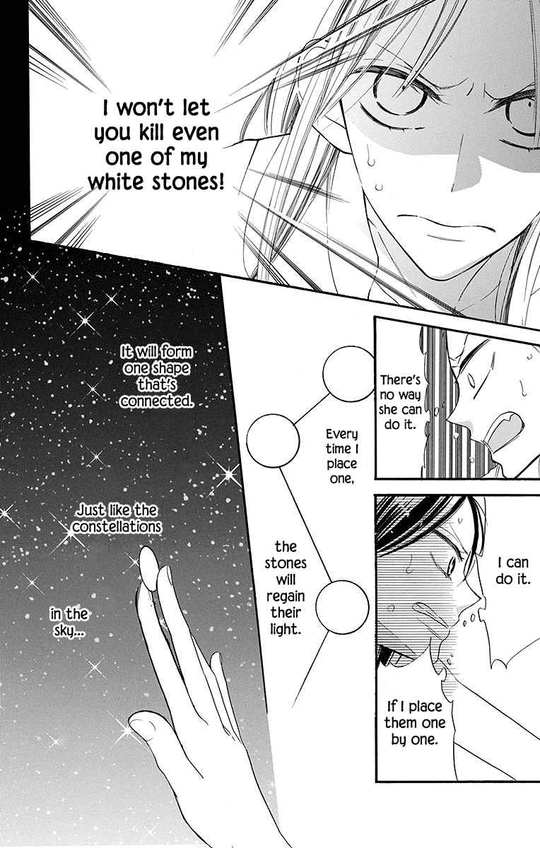 Hoshizora no Karasu Vol. 1 Ch. 4 第15页