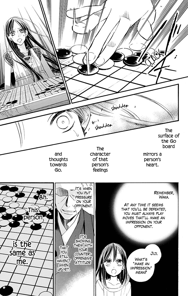 Hoshizora no Karasu Vol. 1 Ch. 4 第18页