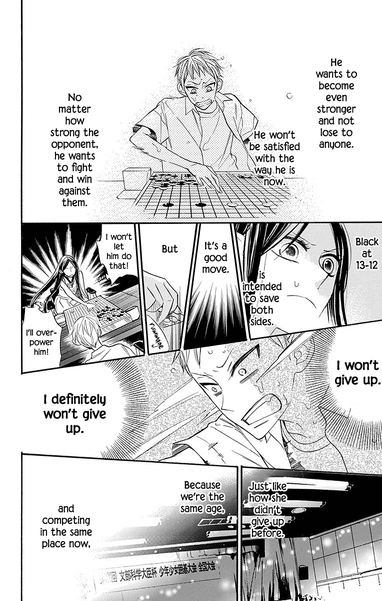 Hoshizora no Karasu Vol. 1 Ch. 4 第19页
