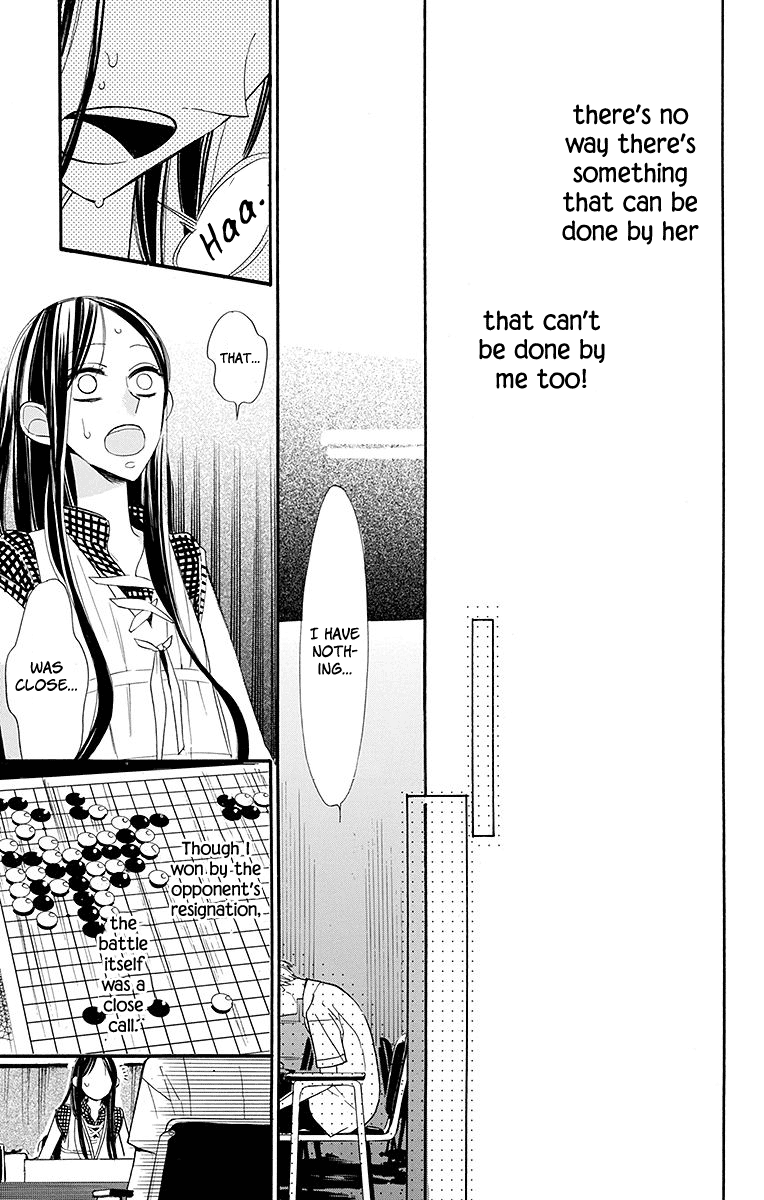 Hoshizora no Karasu Vol. 1 Ch. 4 第20页