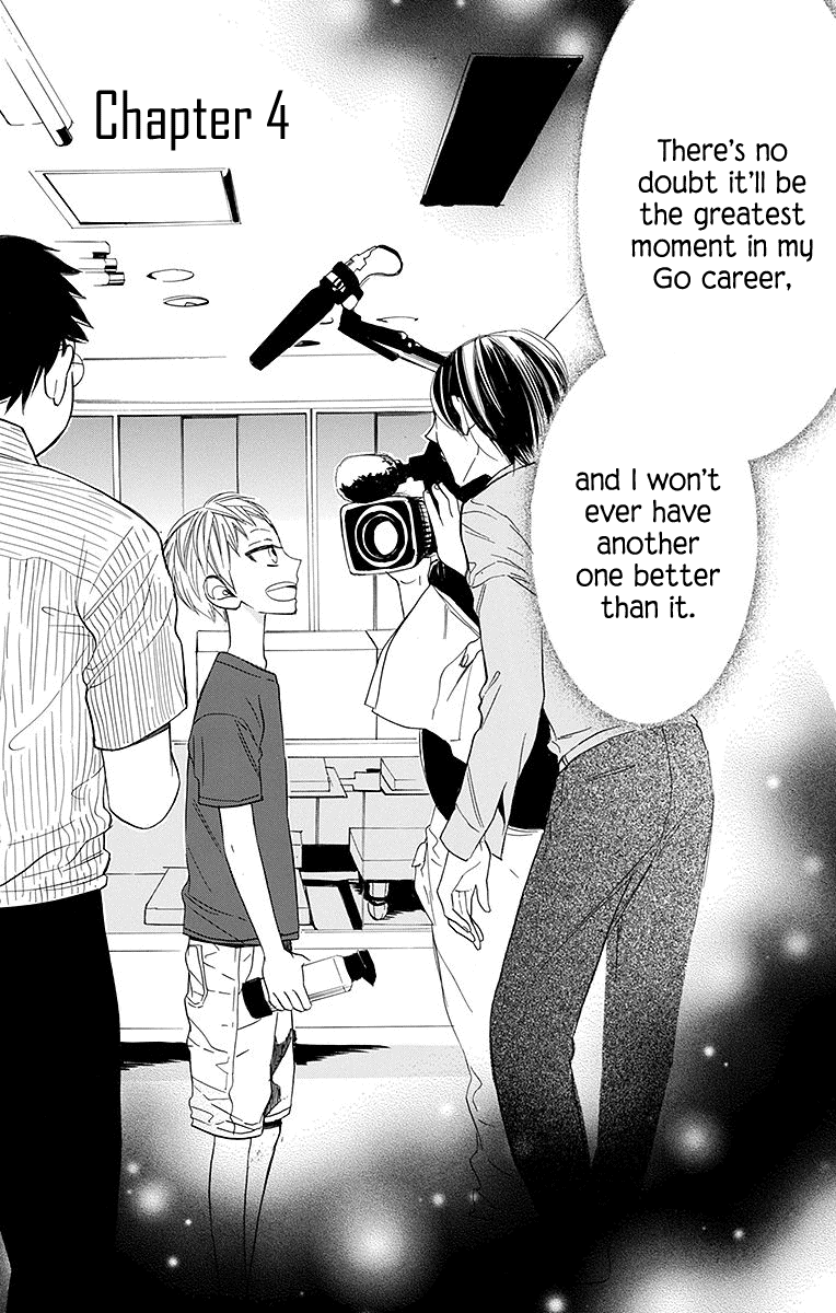 Hoshizora no Karasu Vol. 1 Ch. 4 第3页