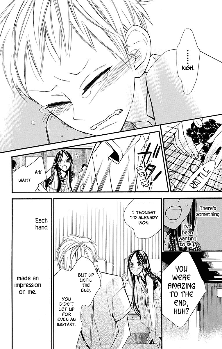 Hoshizora no Karasu Vol. 1 Ch. 4 第21页