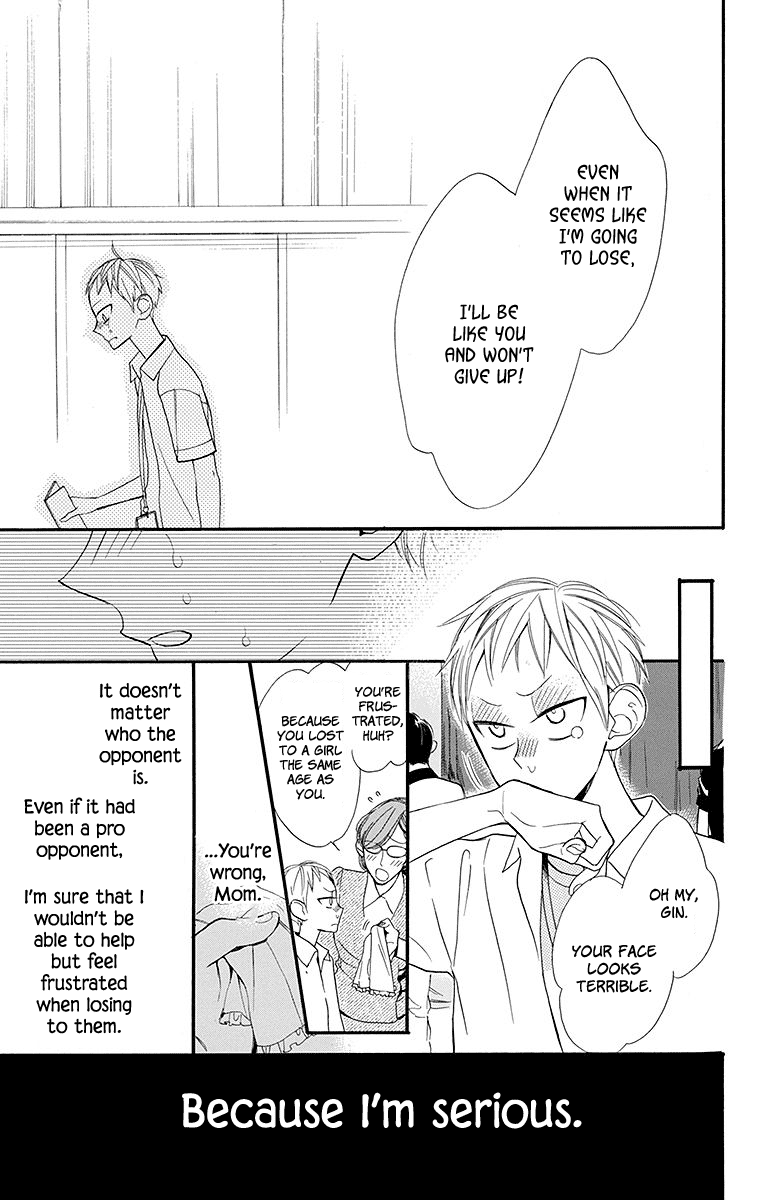 Hoshizora no Karasu Vol. 1 Ch. 4 第22页