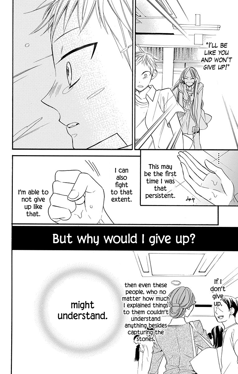 Hoshizora no Karasu Vol. 1 Ch. 4 第23页