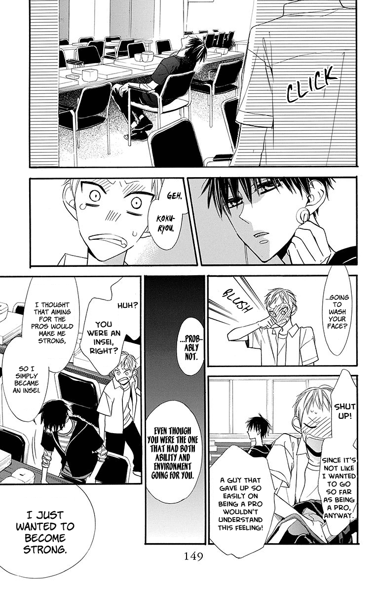 Hoshizora no Karasu Vol. 1 Ch. 4 第24页