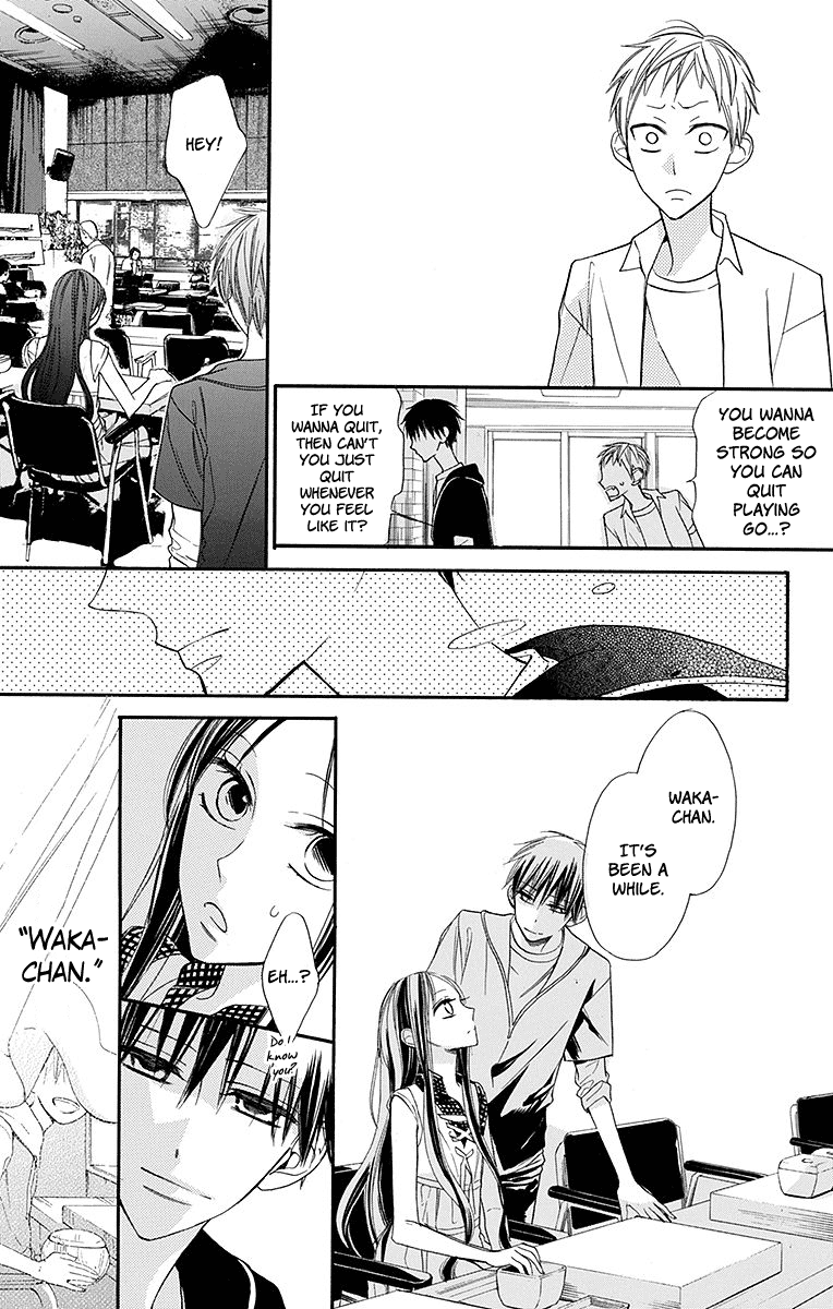 Hoshizora no Karasu Vol. 1 Ch. 4 第26页