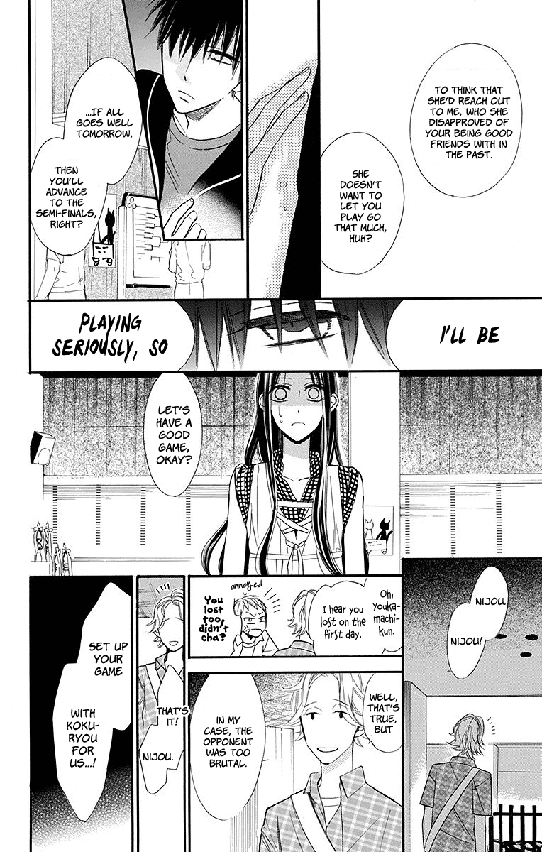 Hoshizora no Karasu Vol. 1 Ch. 4 第29页