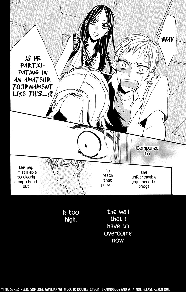Hoshizora no Karasu Vol. 1 Ch. 4 第31页