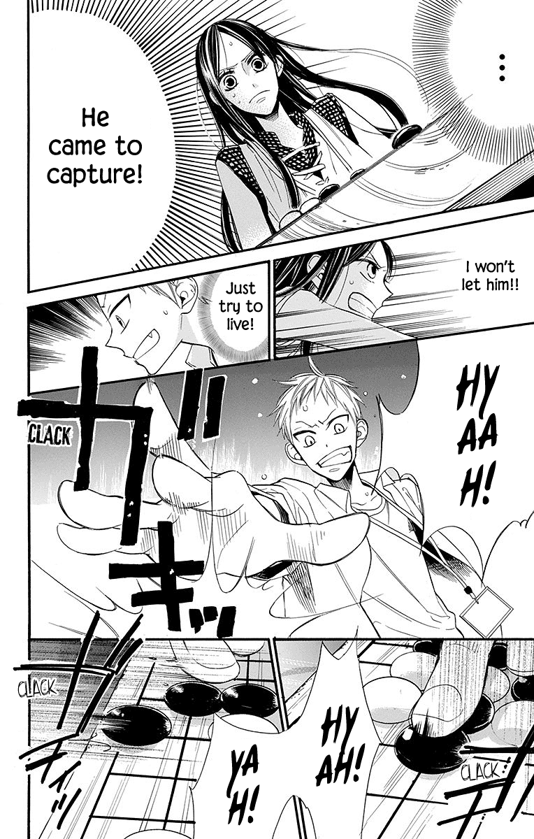 Hoshizora no Karasu Vol. 1 Ch. 4 第5页