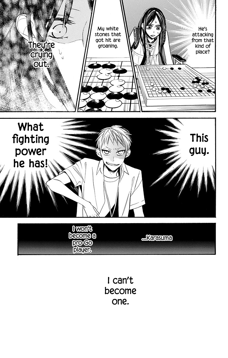 Hoshizora no Karasu Vol. 1 Ch. 4 第6页