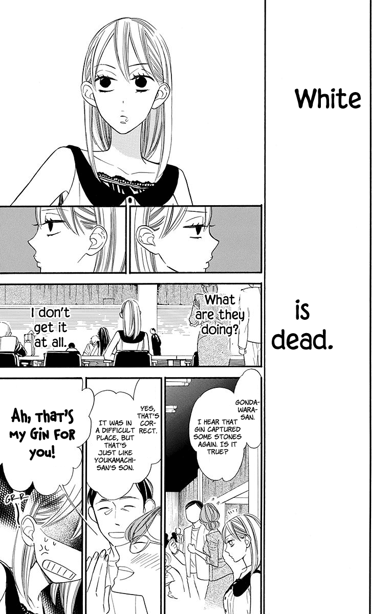 Hoshizora no Karasu Vol. 1 Ch. 4 第8页
