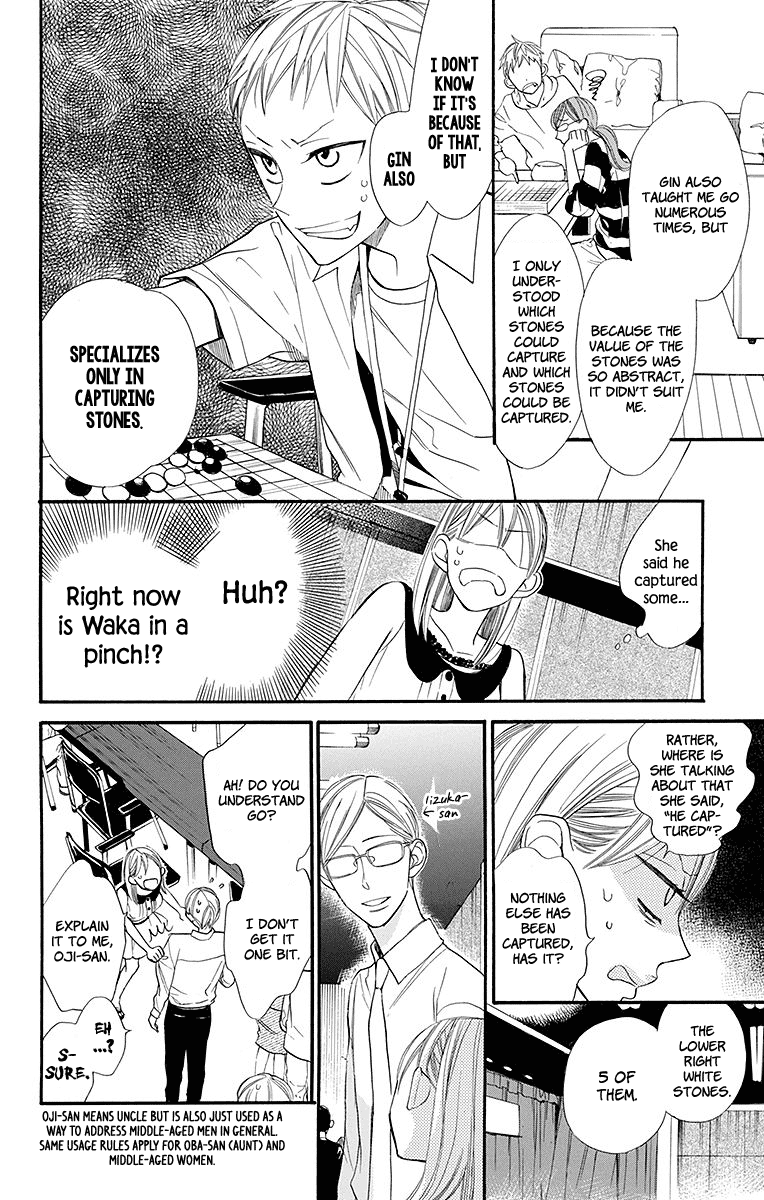 Hoshizora no Karasu Vol. 1 Ch. 4 第9页