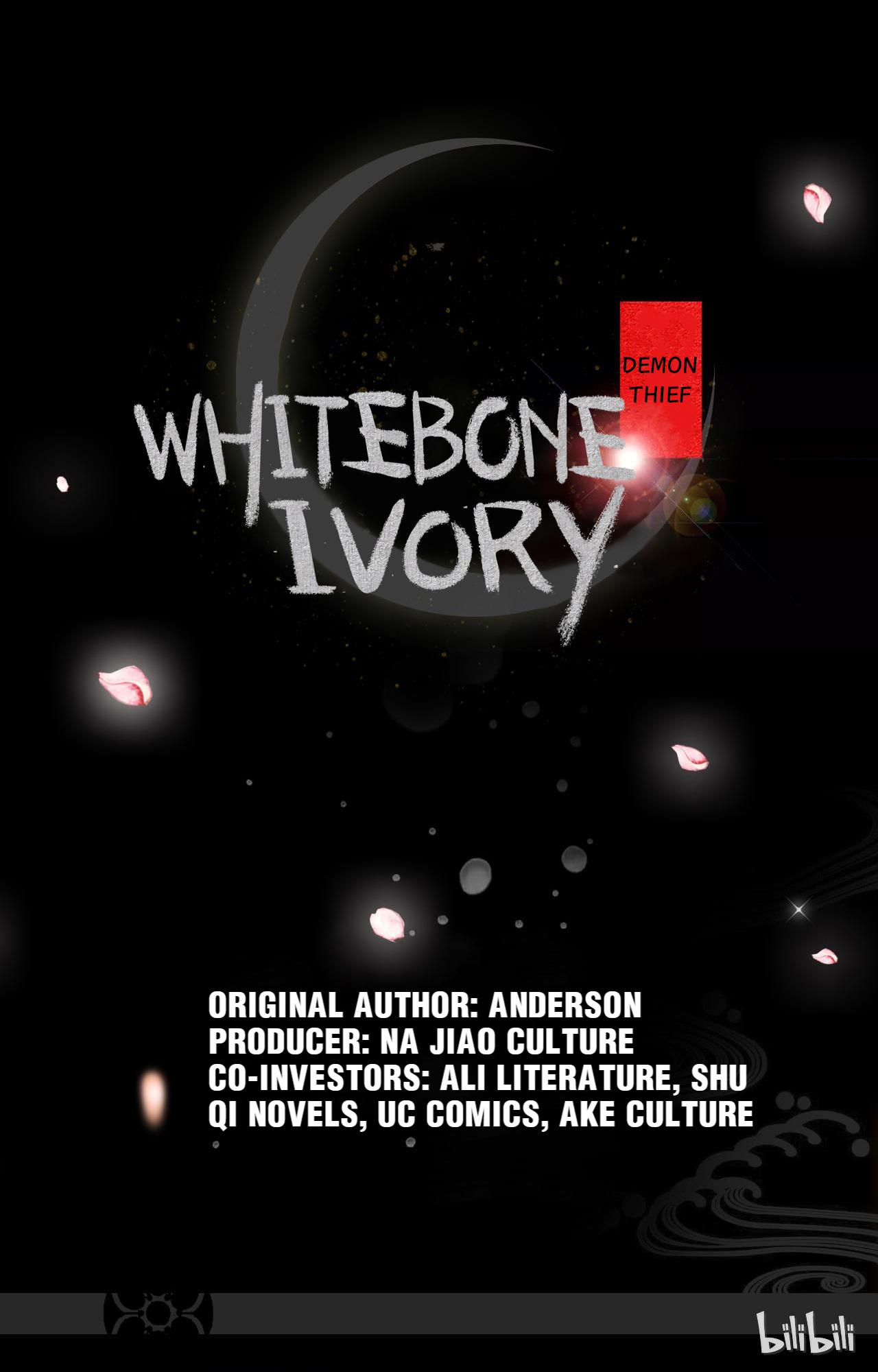 Demon Thief, White Bone Ivory Episode 1 第1页