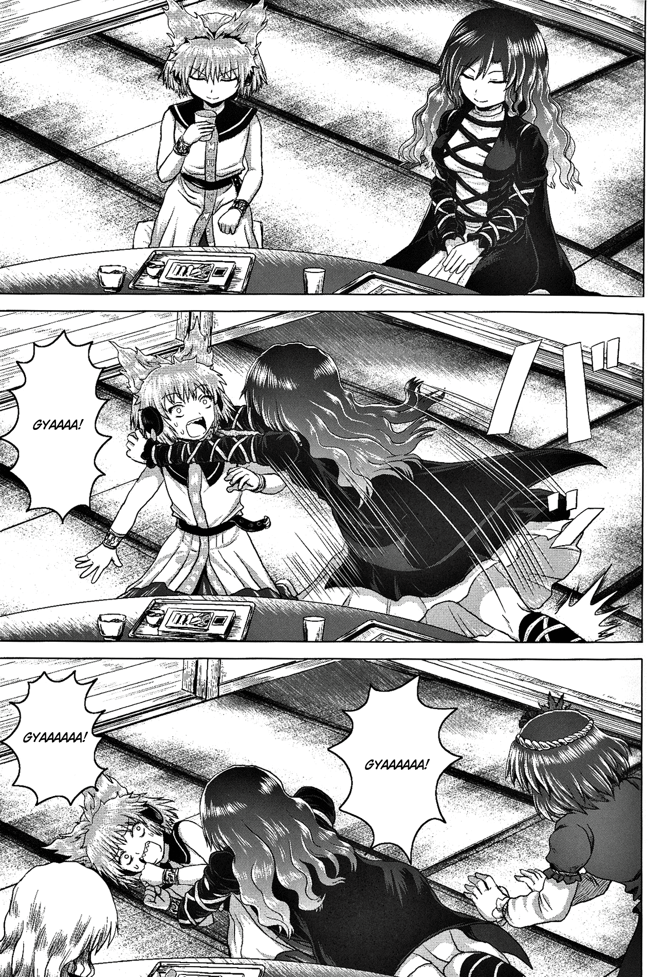 Touhou - Utagai (Doujinshi) 第6页