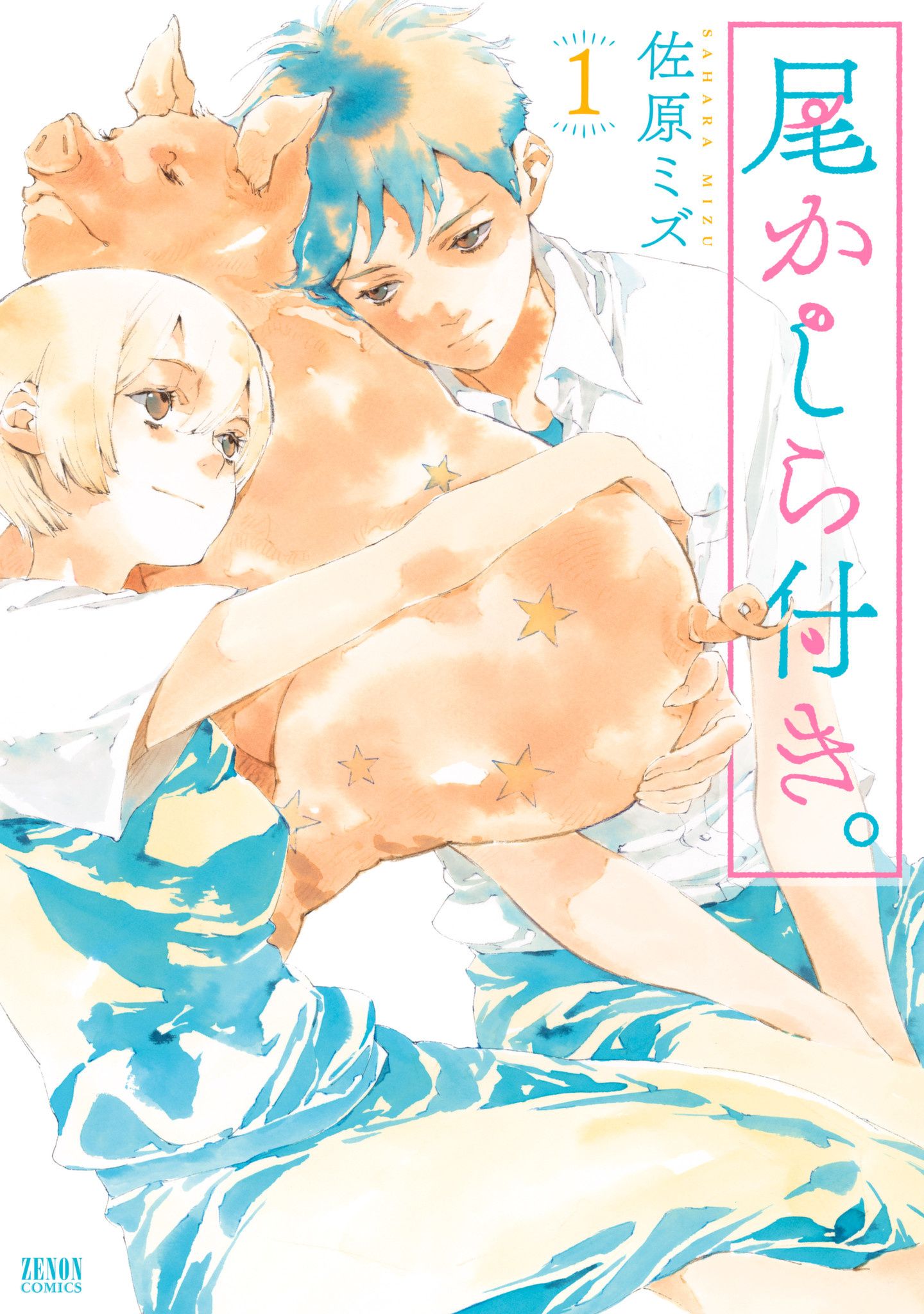 Okashiratsuki 第1页