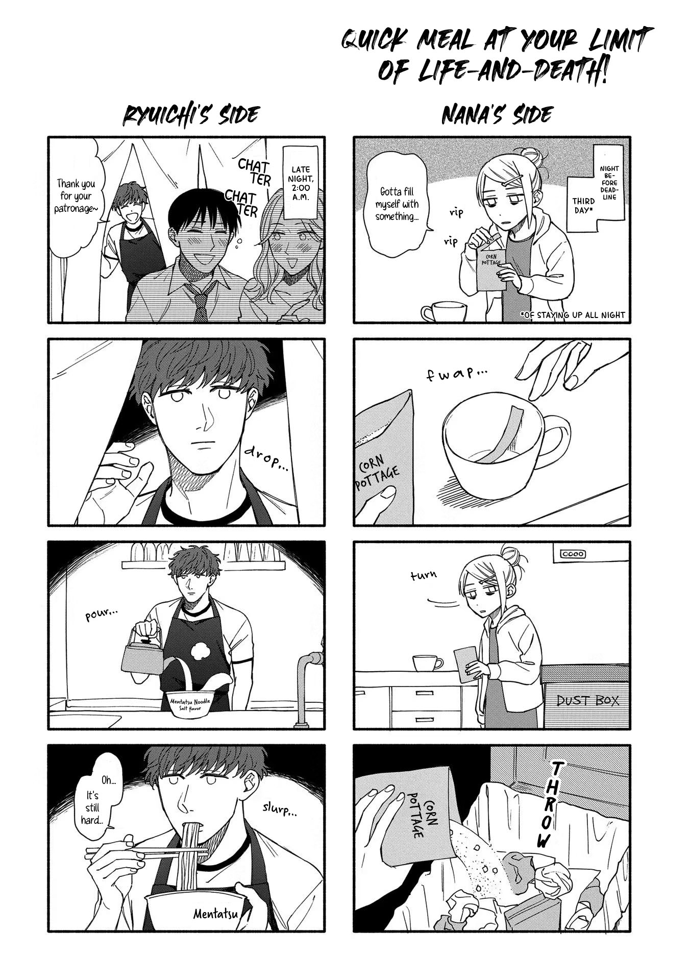 Kohaku no Yume de Yoimashou Extra 第2页