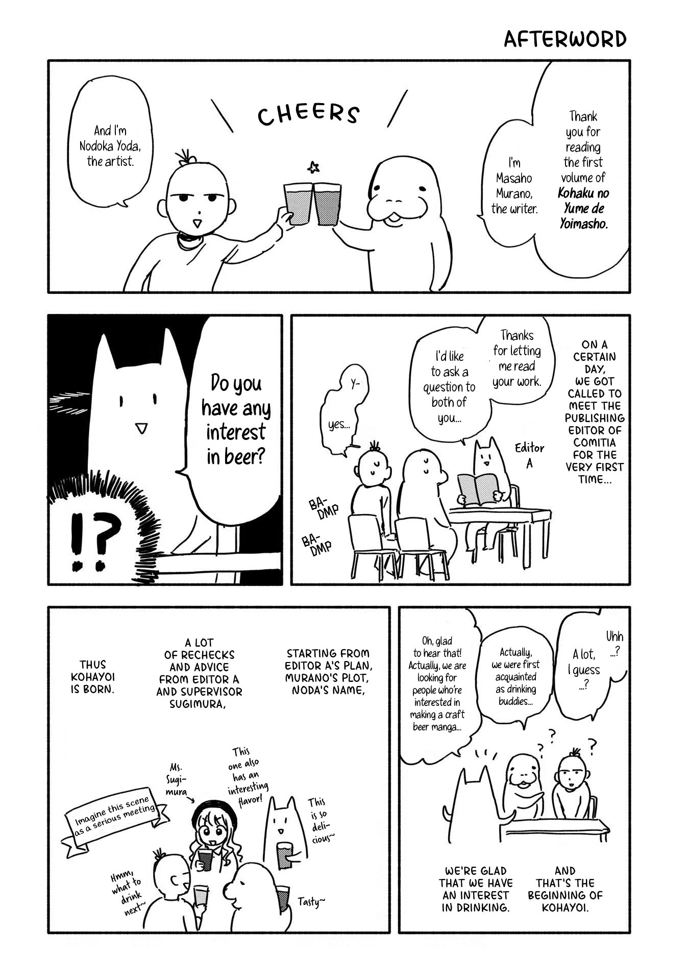Kohaku no Yume de Yoimashou Extra 第4页