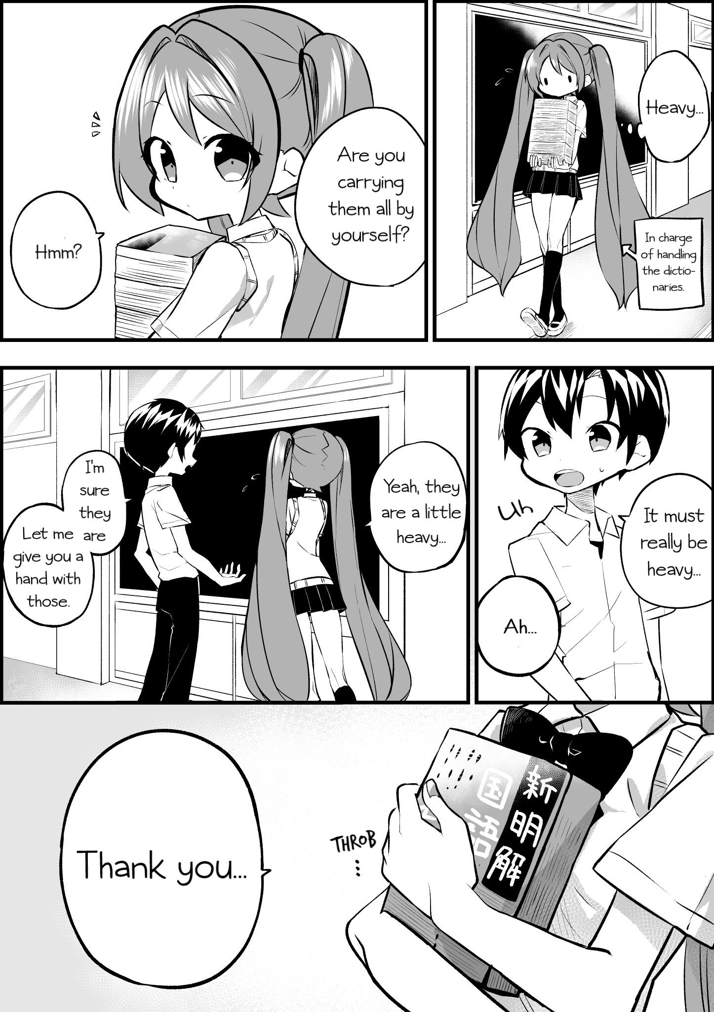 Miku Will Get Her Heart Broken in 7 Days Day 2 第1页