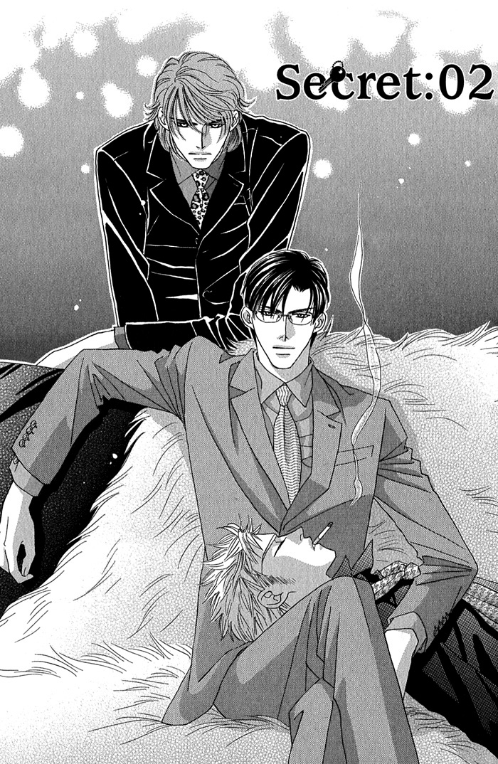 Tsumasaki ni Kiss Vol. 1 Ch. 2 第3页