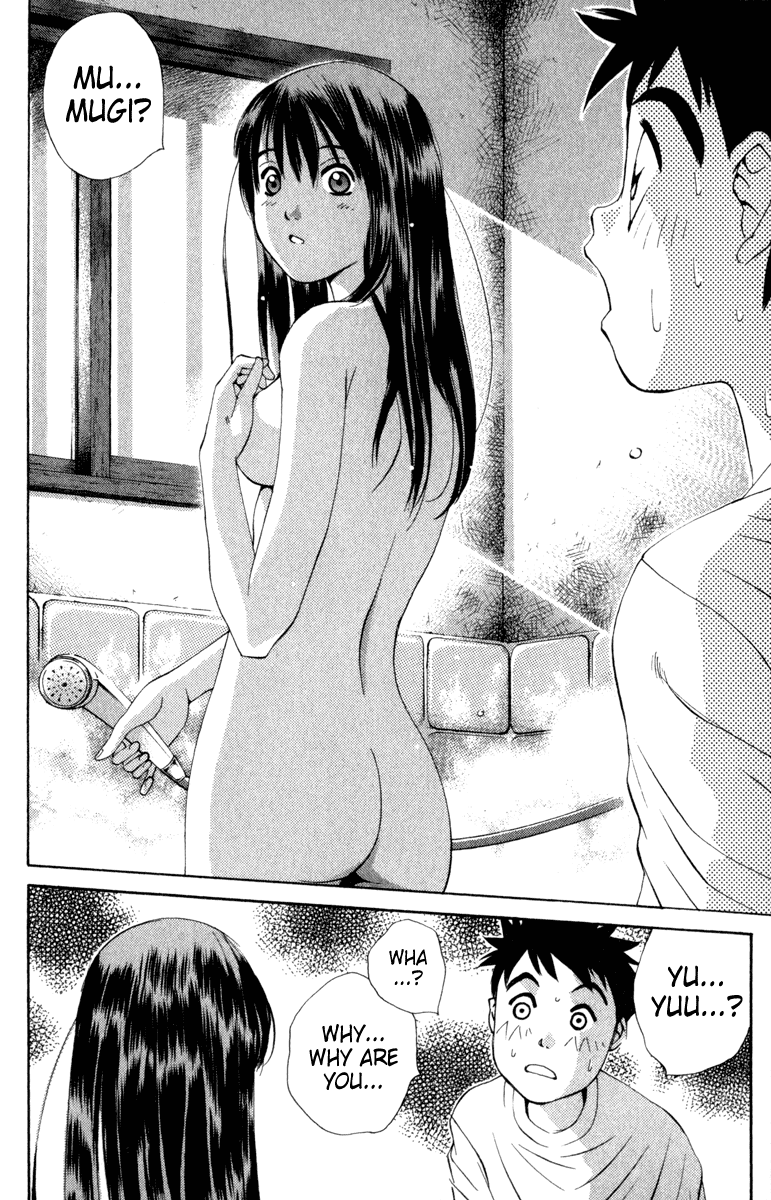 Pastel Wanting to Protect Her 第2页