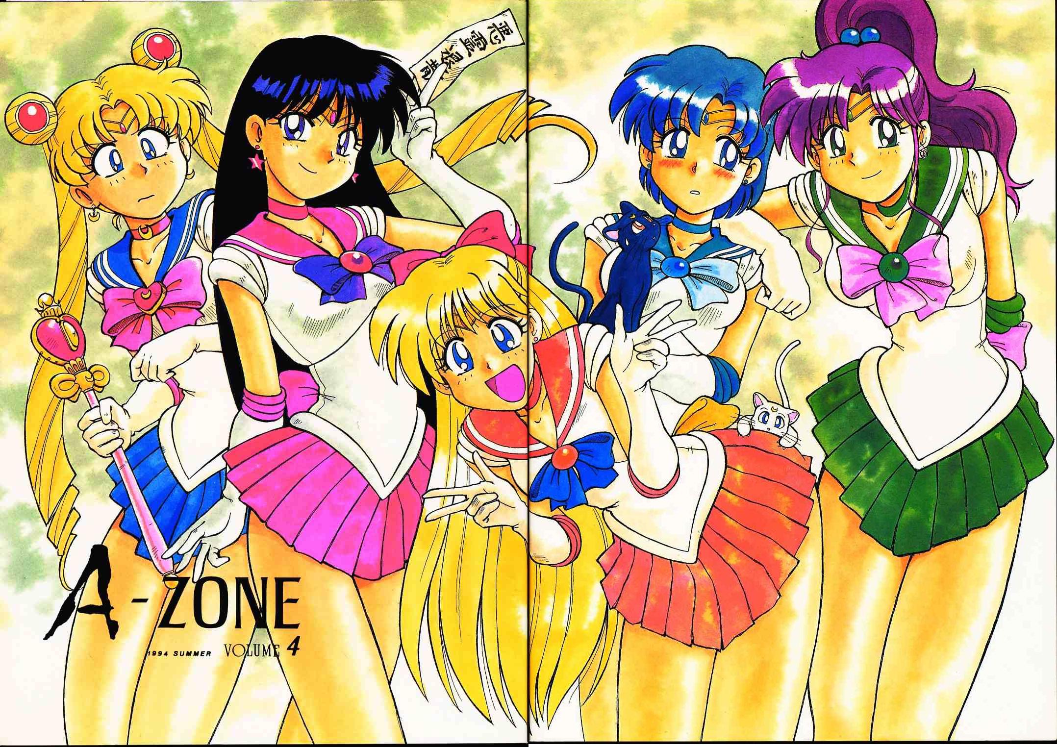 Pretty Guardian Sailor Moon - A-Zone (Doujinshi) Vol. 4 Ch. 1 第1页