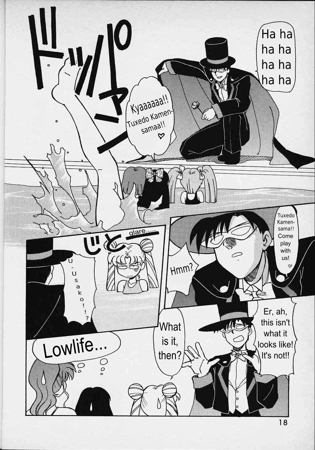Pretty Guardian Sailor Moon - A-Zone (Doujinshi) Vol. 4 Ch. 1 第12页