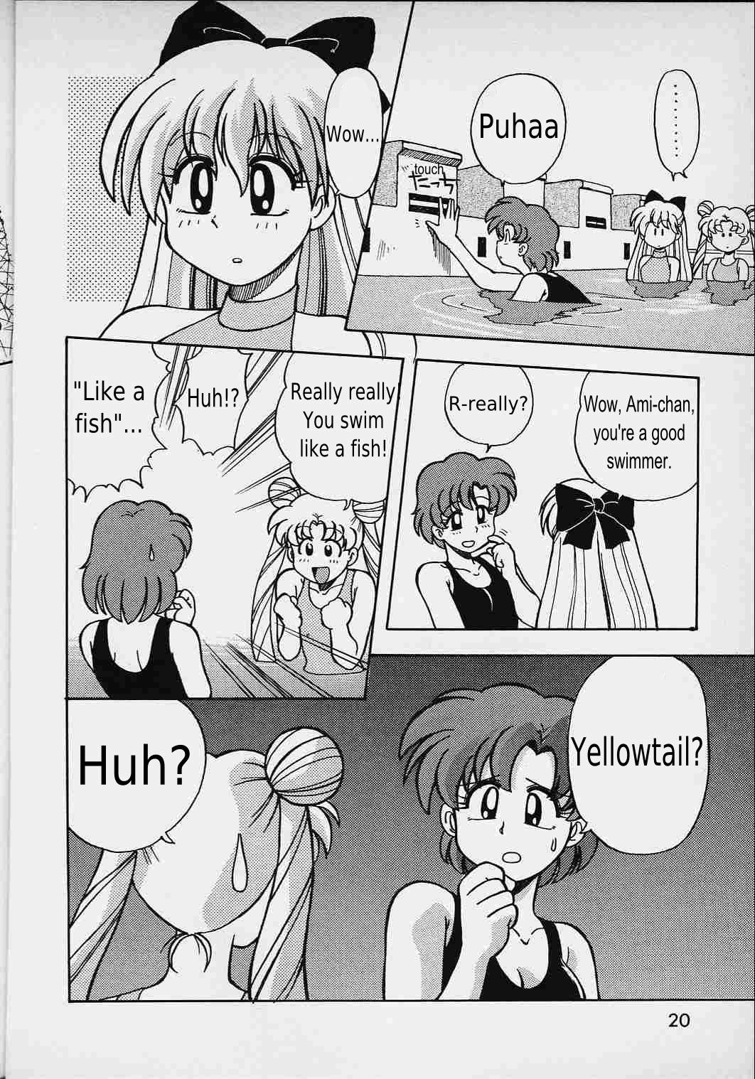 Pretty Guardian Sailor Moon - A-Zone (Doujinshi) Vol. 4 Ch. 1 第14页