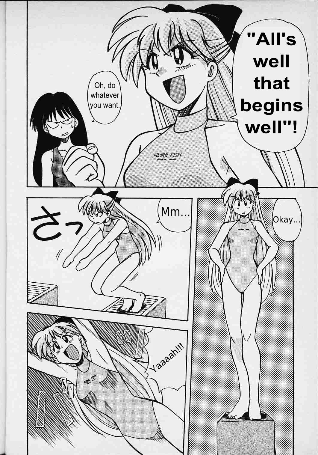 Pretty Guardian Sailor Moon - A-Zone (Doujinshi) Vol. 4 Ch. 1 第18页