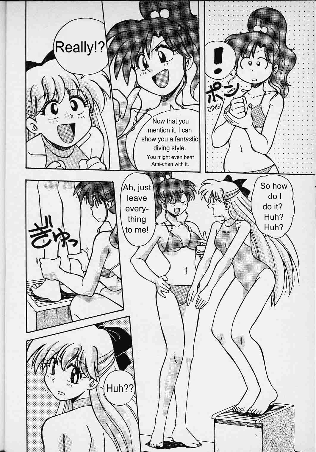 Pretty Guardian Sailor Moon - A-Zone (Doujinshi) Vol. 4 Ch. 1 第20页