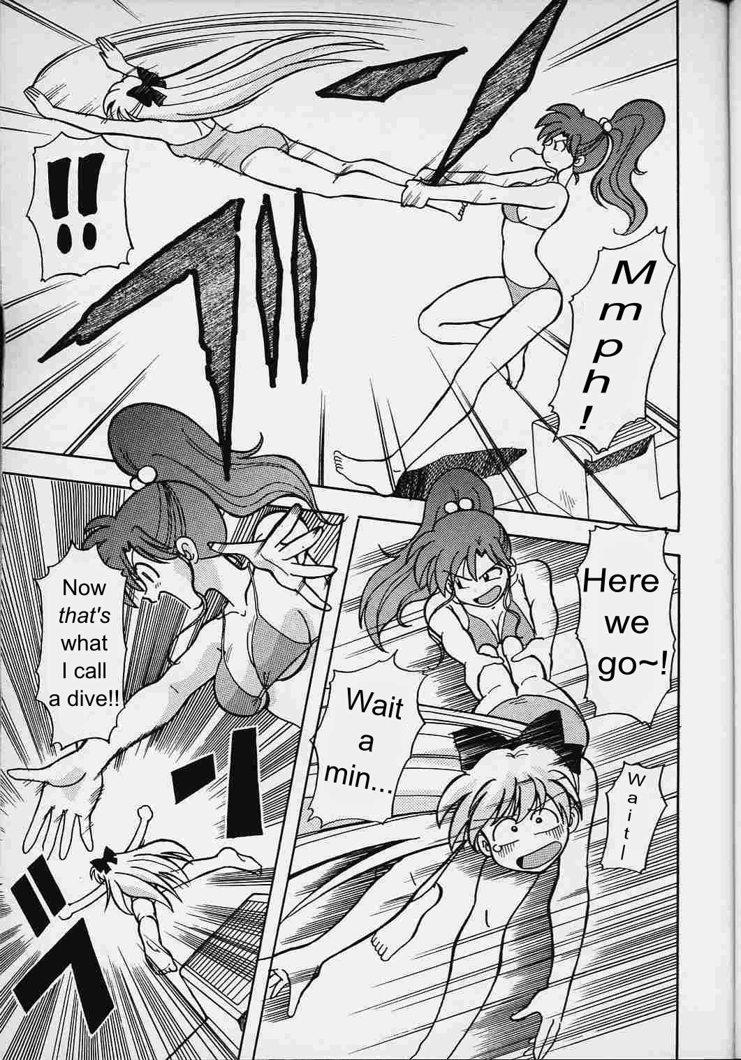 Pretty Guardian Sailor Moon - A-Zone (Doujinshi) Vol. 4 Ch. 1 第21页