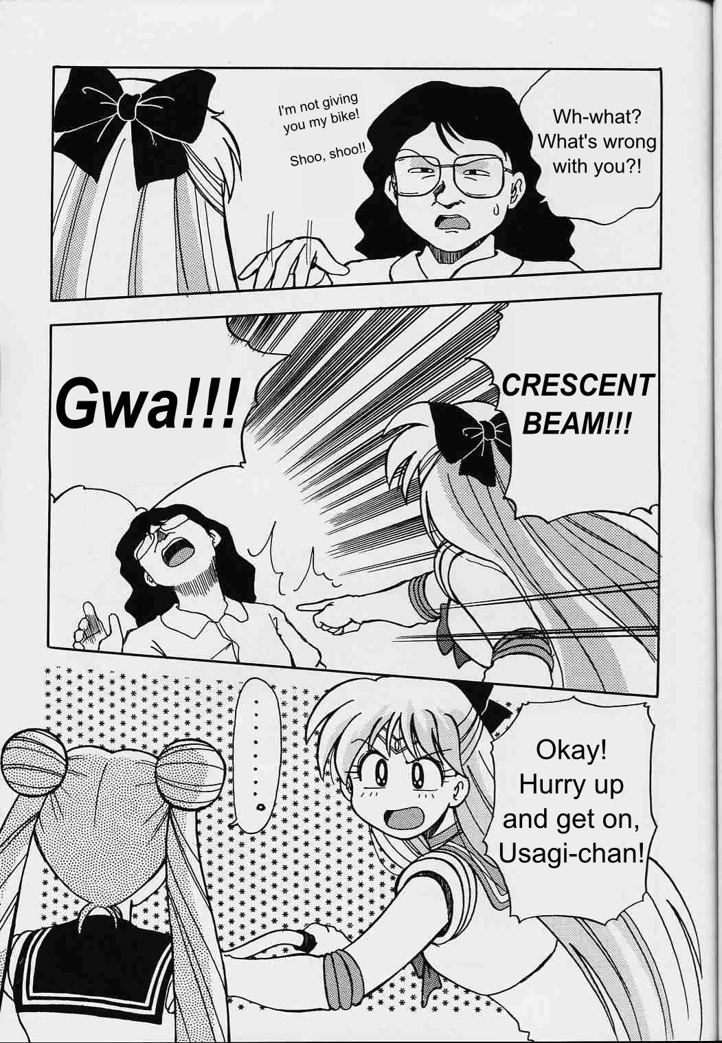 Pretty Guardian Sailor Moon - A-Zone (Doujinshi) Vol. 4 Ch. 1 第32页