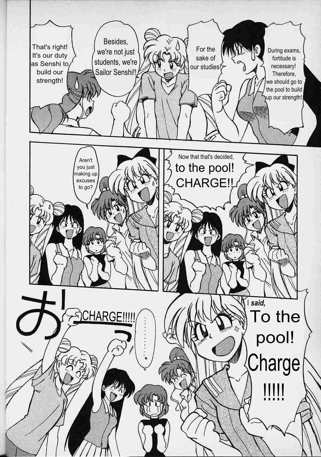 Pretty Guardian Sailor Moon - A-Zone (Doujinshi) Vol. 4 Ch. 1 第8页