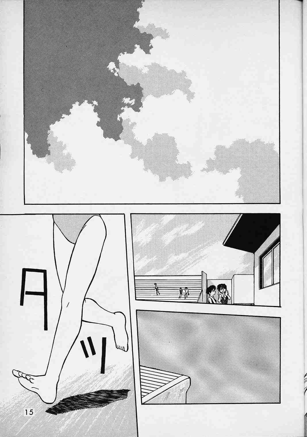 Pretty Guardian Sailor Moon - A-Zone (Doujinshi) Vol. 4 Ch. 1 第9页
