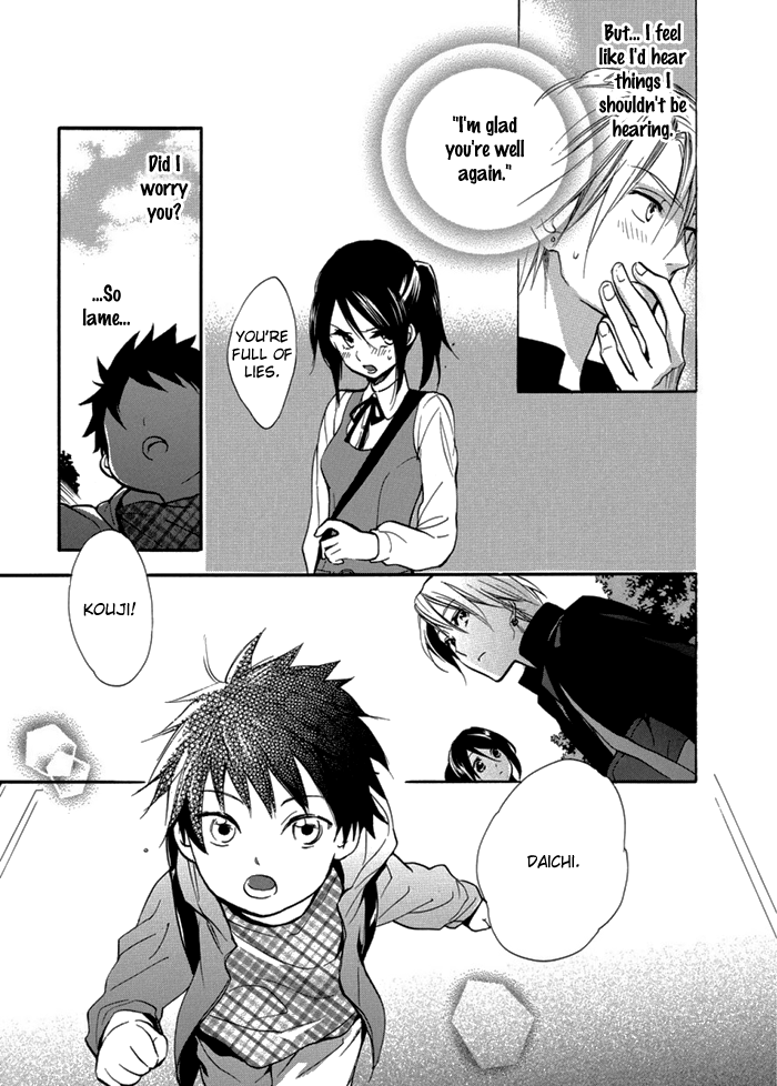 Hisohiso -silent voice- Vol. 1 Ch. 5 第12页