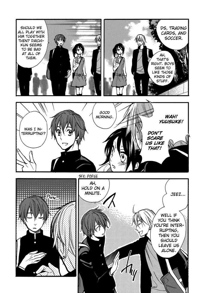 Hisohiso -silent voice- Vol. 1 Ch. 5 第16页