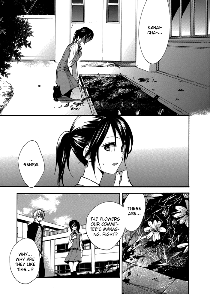 Hisohiso -silent voice- Vol. 1 Ch. 5 第20页