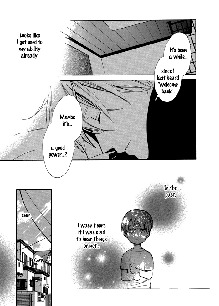 Hisohiso -silent voice- Vol. 1 Ch. 5 第6页