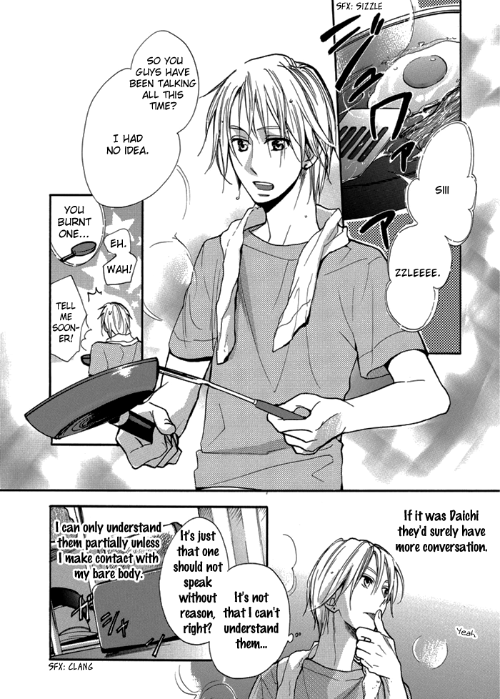 Hisohiso -silent voice- Vol. 1 Ch. 5 第7页