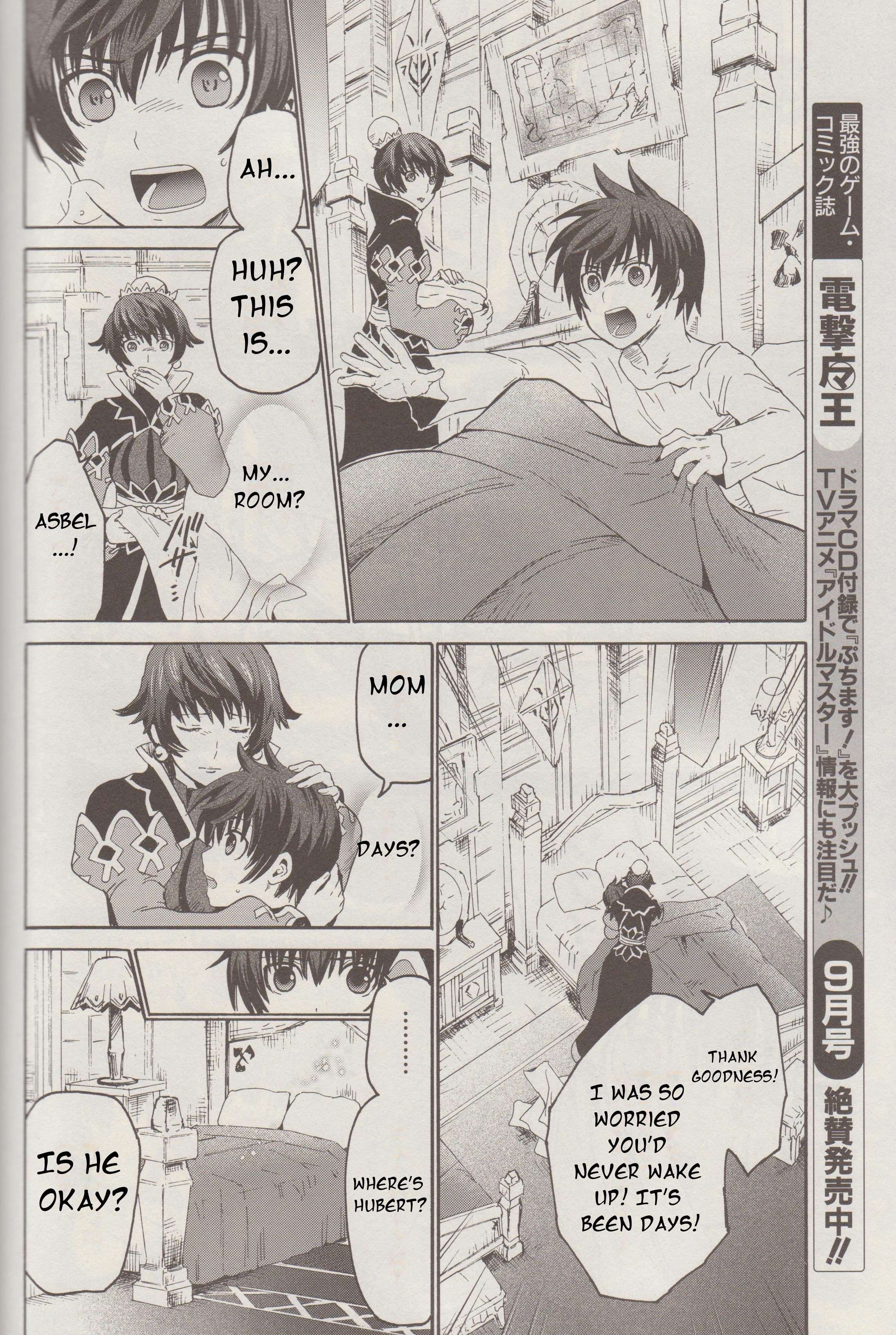 Tales of Graces f Separation From Weakness 第3页