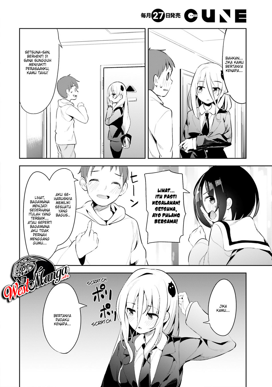 My Lovey-Dovey Wife is a Stone Cold Killer Vol. 1 Ch. 4 第17页