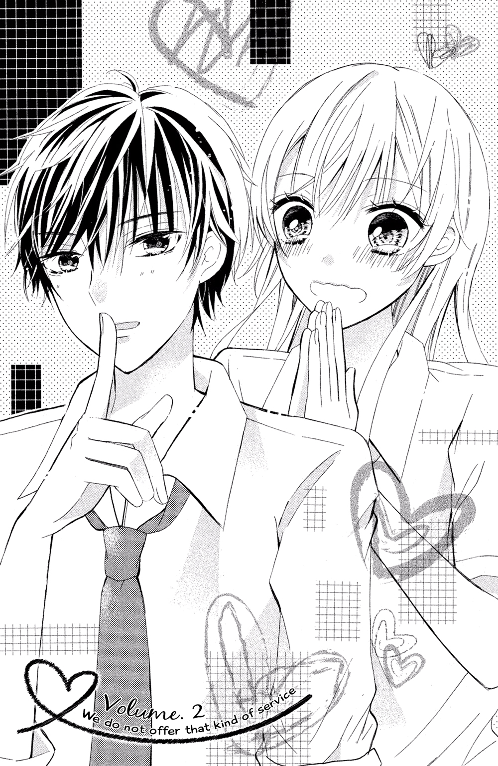 Sono Voice, Yuuryou Desu ka? We do not offer that kind of service 第3页