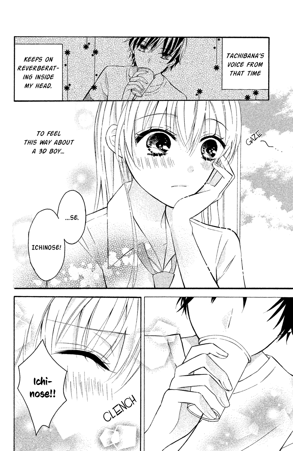 Sono Voice, Yuuryou Desu ka? We do not offer that kind of service 第4页