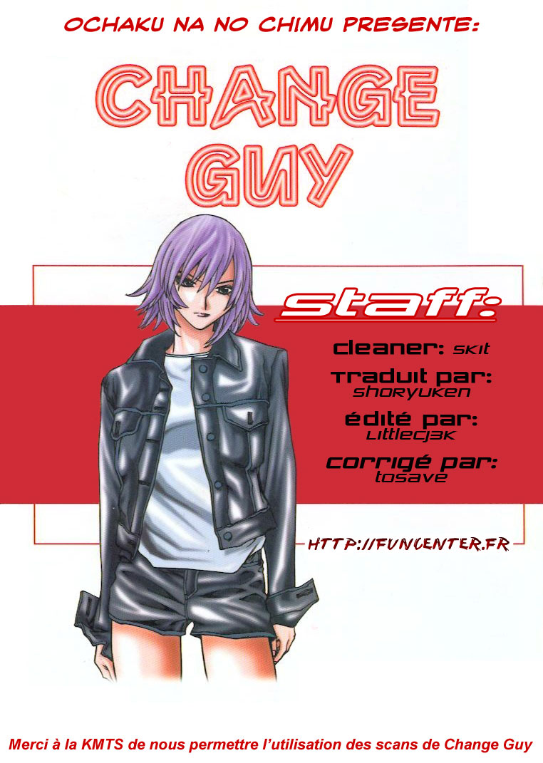 Change Guy Vol. 1 Ch. 1 第1页