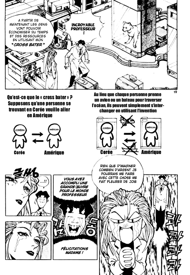 Change Guy Vol. 1 Ch. 1 第19页