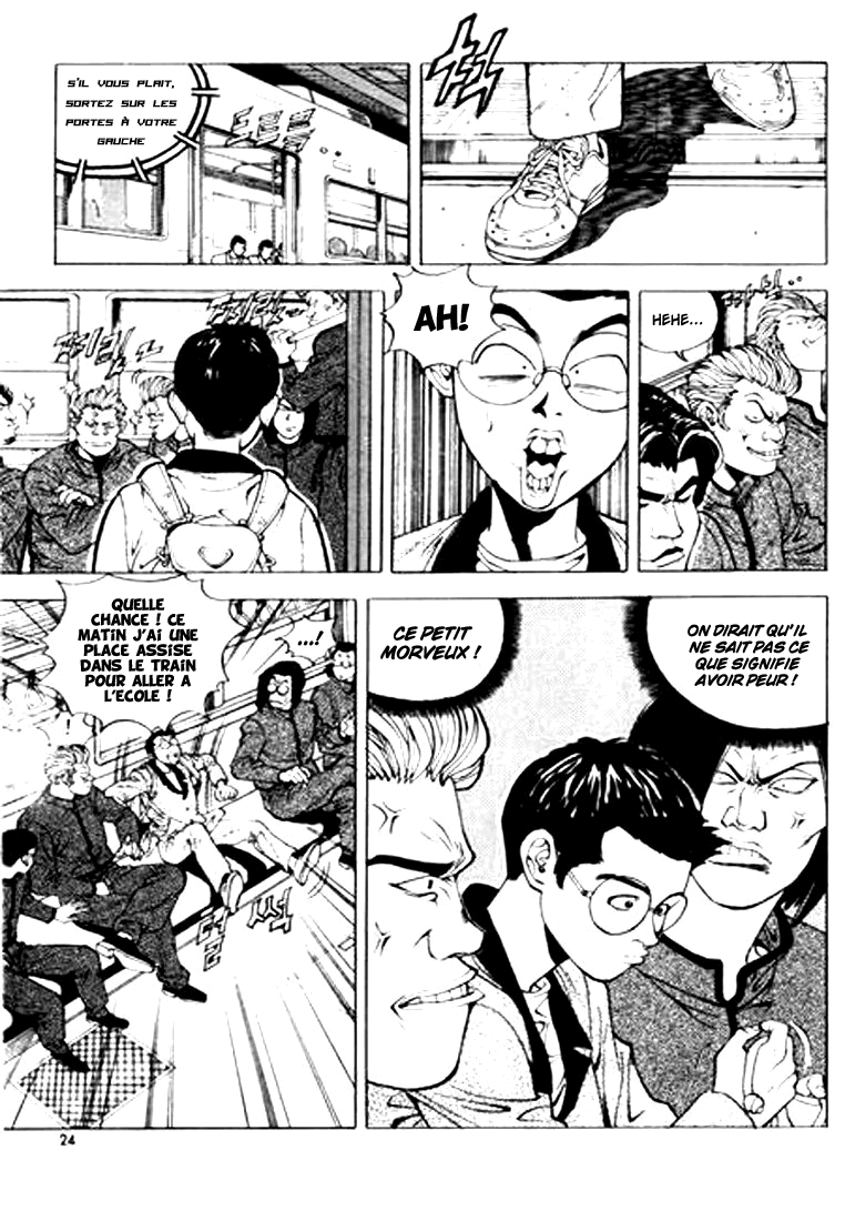 Change Guy Vol. 1 Ch. 1 第24页