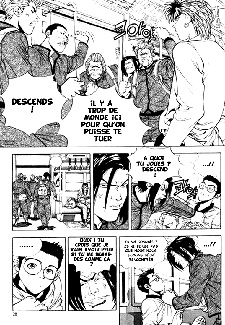 Change Guy Vol. 1 Ch. 1 第27页