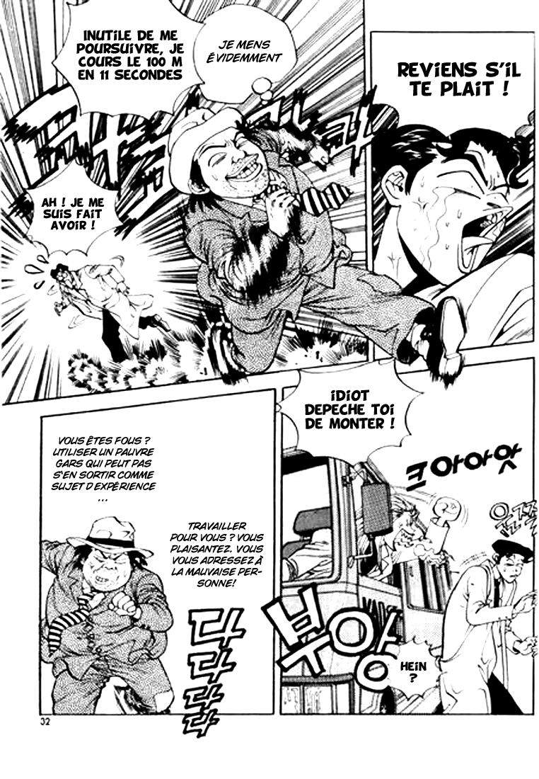 Change Guy Vol. 1 Ch. 1 第31页